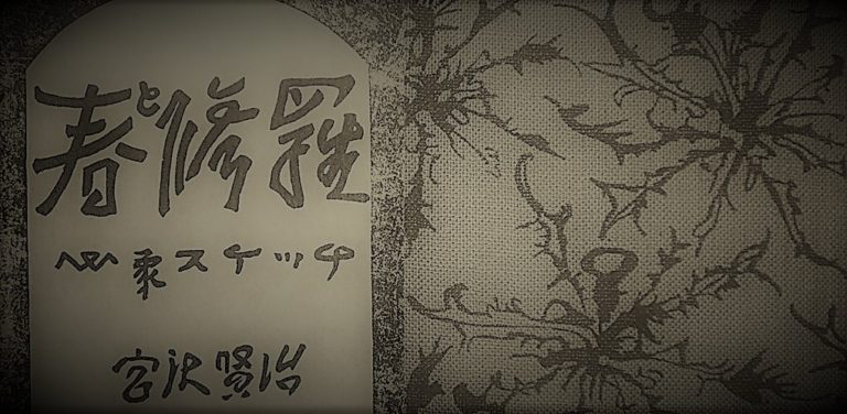 あてにするものはあてにならない