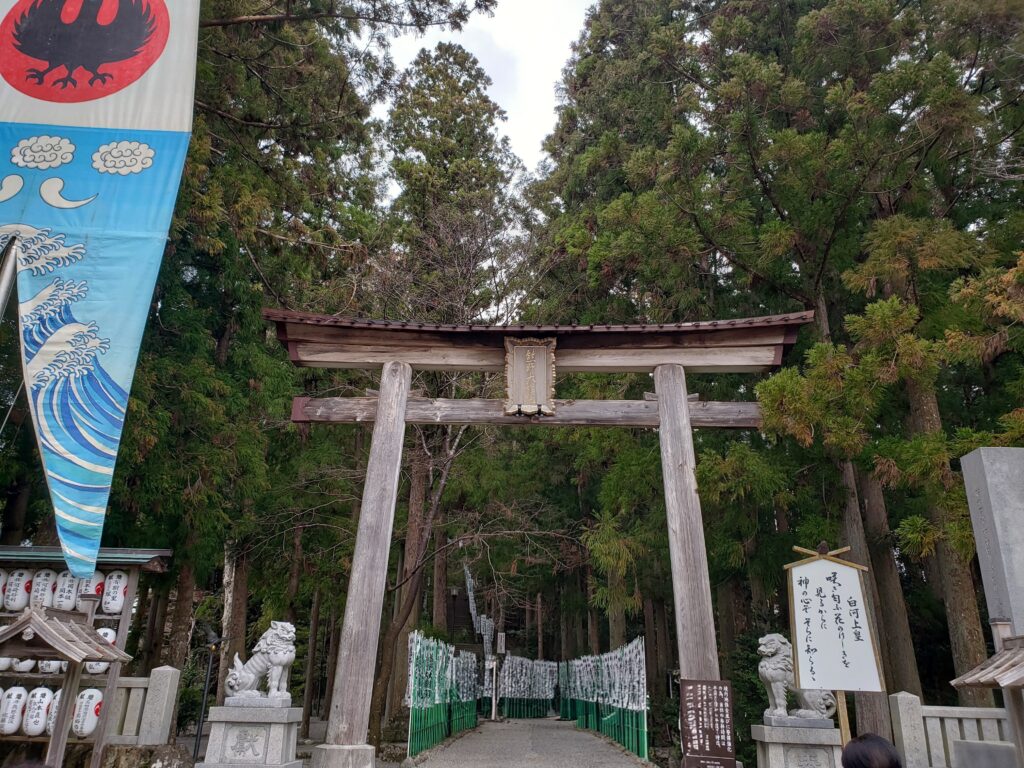 鳥居
